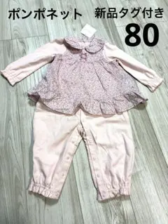 Item thumbnail for item ad90789e-9164-48f7-862f-8c9d8f0f3252