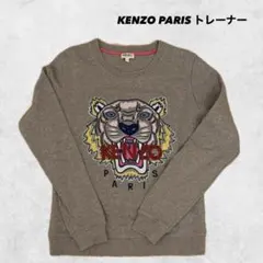KENZO PARIS トレーナー Sサイズのサムネイル