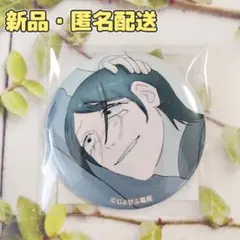 2026年最新】番井孝人の人気アイテム - メルカリ