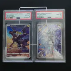 く*ち様 【PSA10 連番】ゼクロム CHR Nのレシラム AR