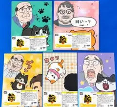 ねこに転生したおじさん F賞クリアファイル&ステッカー　全5枚コンプリのサムネイル