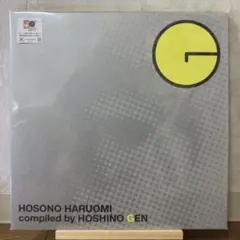 細野晴臣　best 星野源　レコード　Haruomi Hosono 坂本龍一 細野晴臣 best 星野源 レコード Haruomi Hosono 坂本龍一 - メルカリ