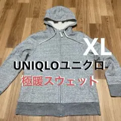 UNIQLOユニクロ スウェット(裏ボア)XLレディース