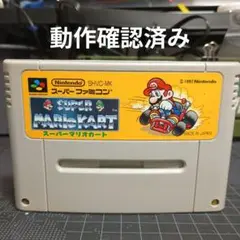 スーパーファミコン　スーパーマリオカート