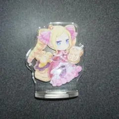 リゼロ　ベアトリス　アクリルスタンド