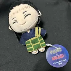 呪術廻戦 マスコットぬいぐるみ 夏油傑
