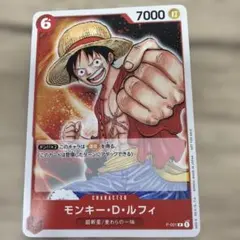 ワンピースカード ルフィ マッチングバトル プロモ パラレル PRB02-005