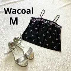 ワコール キャミソール 黒 M 花柄 インナー 刺繍 可愛い