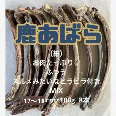 kukka様 リクエスト 2点 まとめ商品