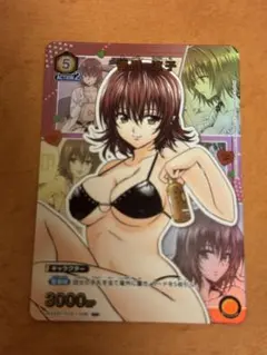 パラレル UNION ARENA