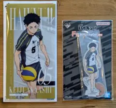 ハイキュー!! 一番くじ 最強の挑戦者 赤葦京治 2点セット