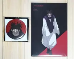 アニメーション呪術廻戦展 脹相 缶バッジ ポストカード