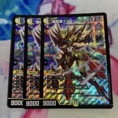 クイーンアルカディアス