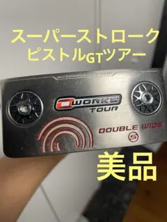 美品、希少】数量限定オデッセイ ODYSSEY OWORKS、ブルー33インチ