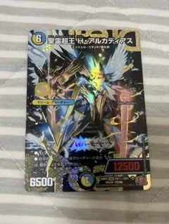 2026年最新】hアルカディアスの人気アイテム - メルカリ