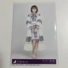 Item thumbnail for item 323762b0-f8c7-4dd2-b922-a87898db0ed1