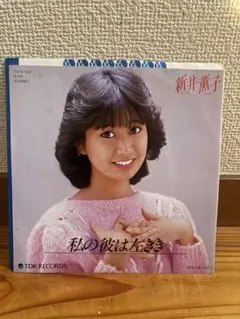 希少❣️8cmCDフンドーキン醤油CMソング 臼杵川を渡れば ひまわり