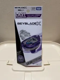 BEYBLADEX ワイバーンホバー2-80GN メタルコートバイオレット 新品