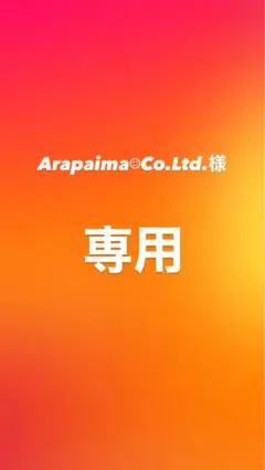 Arapaima☺︎Co.Ltd様専用Jamaica Jaxx 総柄アロハシャツのサムネイル