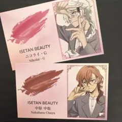 ISETAN BEAUTY ニコライ・G 中原中也 カードセット