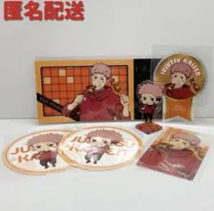【呪術廻戦】　虎杖悠仁　よみうりランド　まとめ売り　アクスタ　コースターのサムネイル