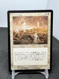 [Free] [JP] [旧枠] 魂の行進