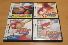 パワプロクンポケット ４本セット