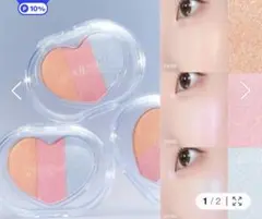 peripera Heart Pocket Beam 01のサムネイル