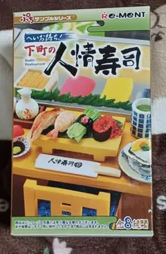 ばんびぃ様 リクエスト 2点 まとめ商品