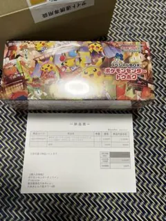 ポケモンセンターオキナワラバープレイマット オキナワデッキケース