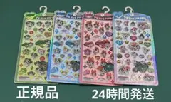 うるちゅるポップシール　パワーパフガールズ　パワパフ　うるちゅるPOPSEAL
