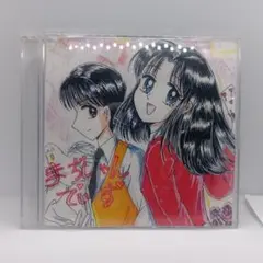 Item thumbnail for item cd1dddb2-7614-4ad2-b298-016e89666f14