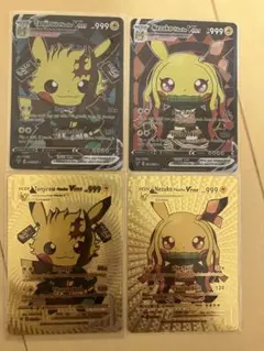 2025年最新】ピカチュウ コスプレ カードの人気アイテム - メルカリ