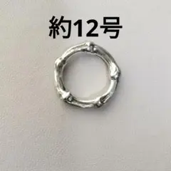 ティファニー バンブー リング シルバー 12号 スターリングシルバー925のサムネイル