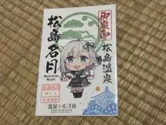 温泉むすめ トレード缶バッジ 西表島八重夏 - メルカリ