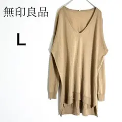 無印良品チュニック ベージュ Vネック ウール混 シンプルＬのサムネイル