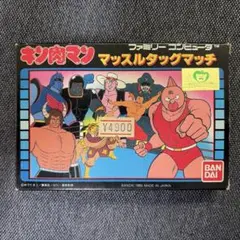 未開封・キン肉マン スタンテングポーズ当 - メルカリ