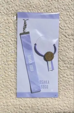 2026年最新】逢坂壮五ペンライトの人気アイテム - メルカリ