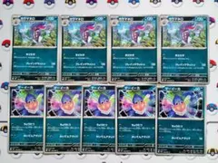 ポケモンカード まとめ売り 9枚セット 2026年最新】合計枚数/個数：9枚 ポケモンカードゲームの人気アイテム