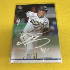 2025年最新】太田椋 カードの人気アイテム - メルカリ