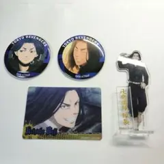 東京リベンジャーズ場地圭介のまとめ売り