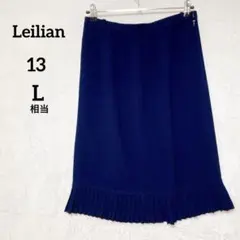 Leilian 裾プリーツ ミモレスカート 上品ネイビー『13号』 キュプラ裏地