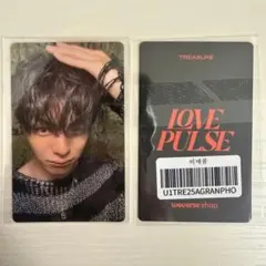 TREASURE WEVERSE ヨントン トレカ ジェヒョク