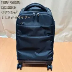 2026年最新】龍屋半左衛門バッグの人気アイテム - メルカリ