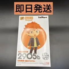 グッスマくじ ハイキュー‼︎ ラストスマイル賞 日向翔陽 オドロキ