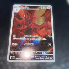 ハッサム AR スカーレット&バイオレット 拡張パック 黒炎の支配者 キラ 1…