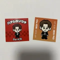 2025年最新】花村想太の人気アイテム - メルカリ