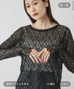 ストレッチ総レースプルオーバー長袖 globalwork ブラック