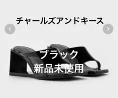チャールズアンドキース　セリートライアングル　ヒール　ミュールのサムネイル