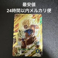 2026年最新】ドラゴンボールダイバーズ 孫悟空の人気アイテム - メルカリ